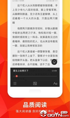 kok体育官网APP